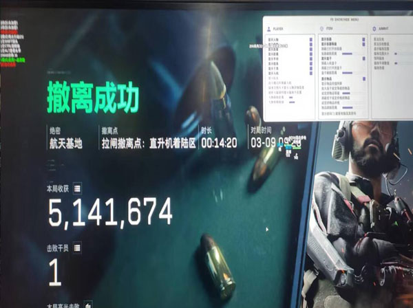 三角洲科技辅助器透视自瞄效果